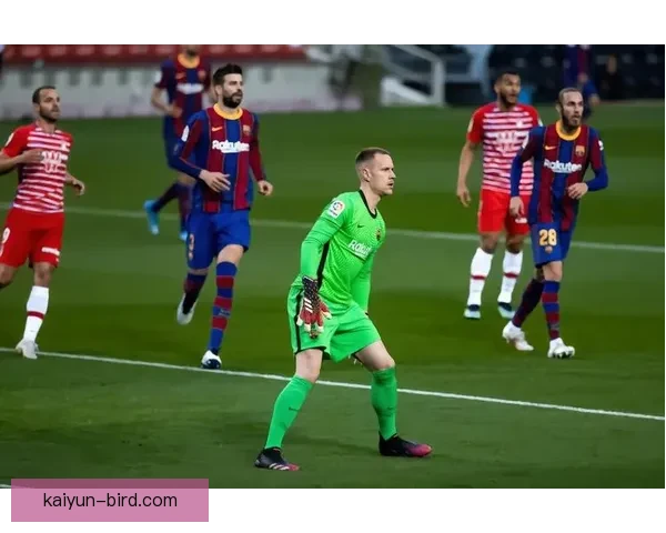 格拉纳达边路速度持续提升，近期表现值得关注