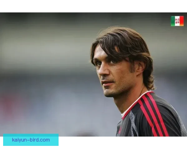 马尔蒂尼职业精神传承引发年轻球员持续关注与学习